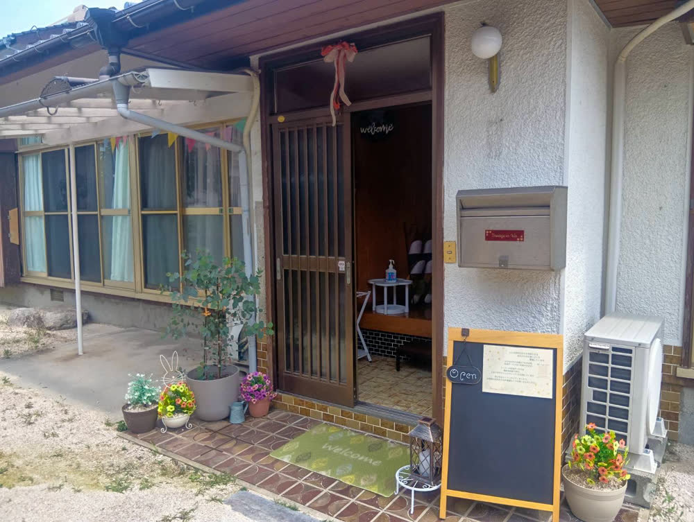 Tsunagu no Wa 玄関