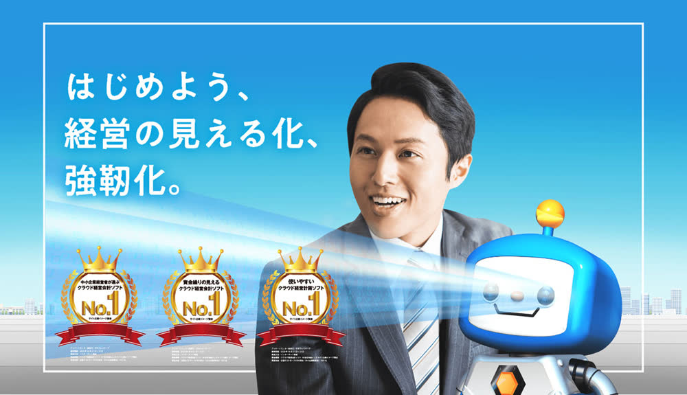 bixidイメージ