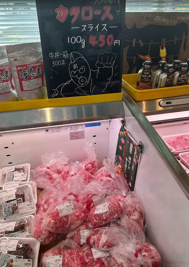 手書きPOPが目を引く、直売店の新鮮なパック精肉