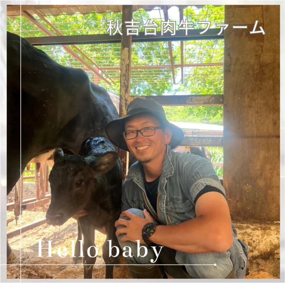 秋吉台肉牛ファームで生まれた子牛と優しく微笑み合う三男の松林健太牧場長