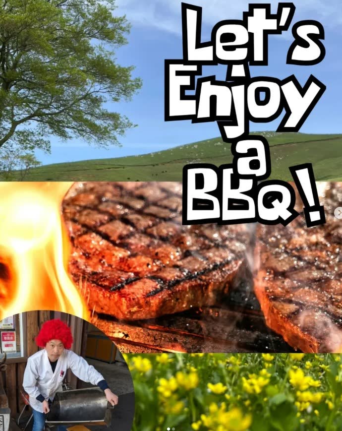 ジューシーに焼き上がるステーキ肉と秋吉台の景色が合成された公式Instagramの投稿